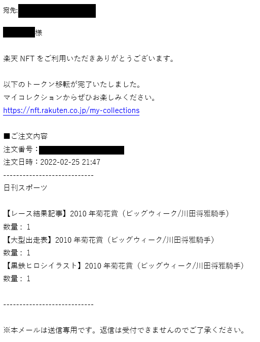 セール正規品 kikiさま お取り置き 〆6/1 (ご決済用ページ) H4AyL